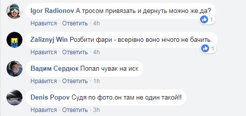 "Межа ідіотизму": у Києві нахабний "герой паркування" зупинив рух трамваїв